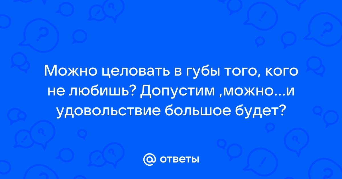 Что такое избегающий тип привязанности