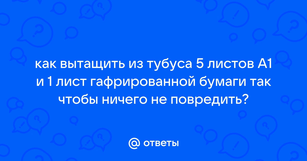 Тубус для чертежей, телескоп., диам.9см, 70-110см, черный на ремне, Стамм.