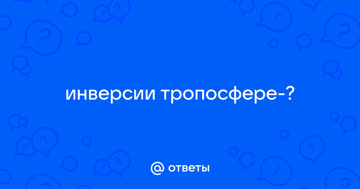 Инверсия картинки онлайн бесплатно