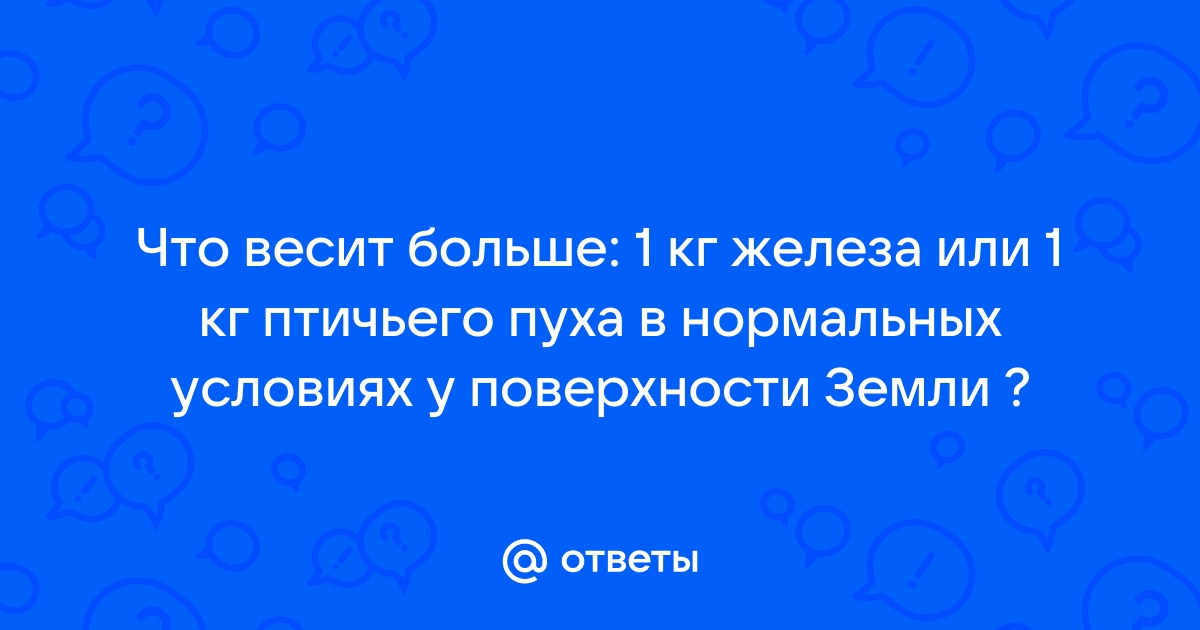 Цветной файл весит больше чем черно белый