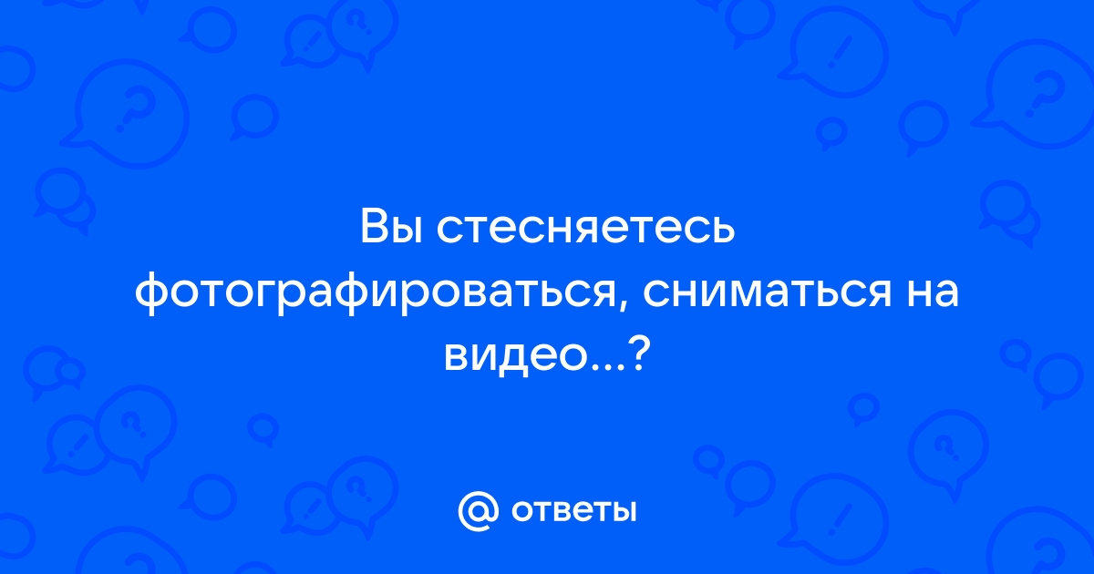 Как снимать видео ночью