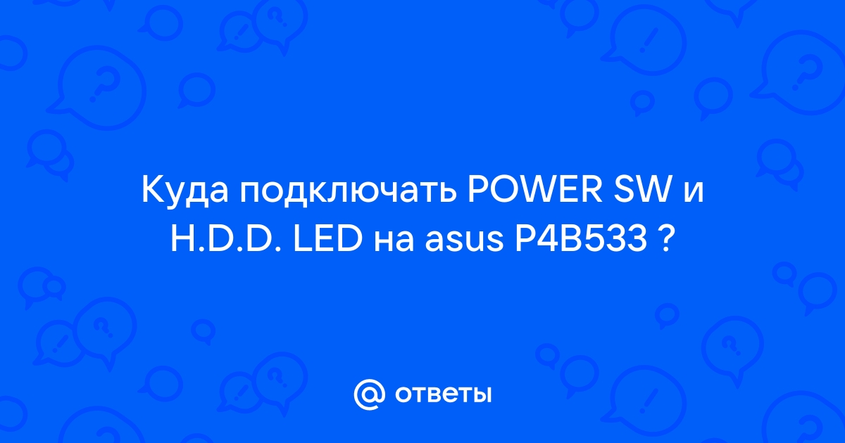 Viewpower не видит ибп