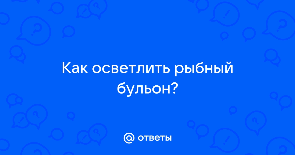 В какую воду класть рыбу для варки: в горячую или холодную?