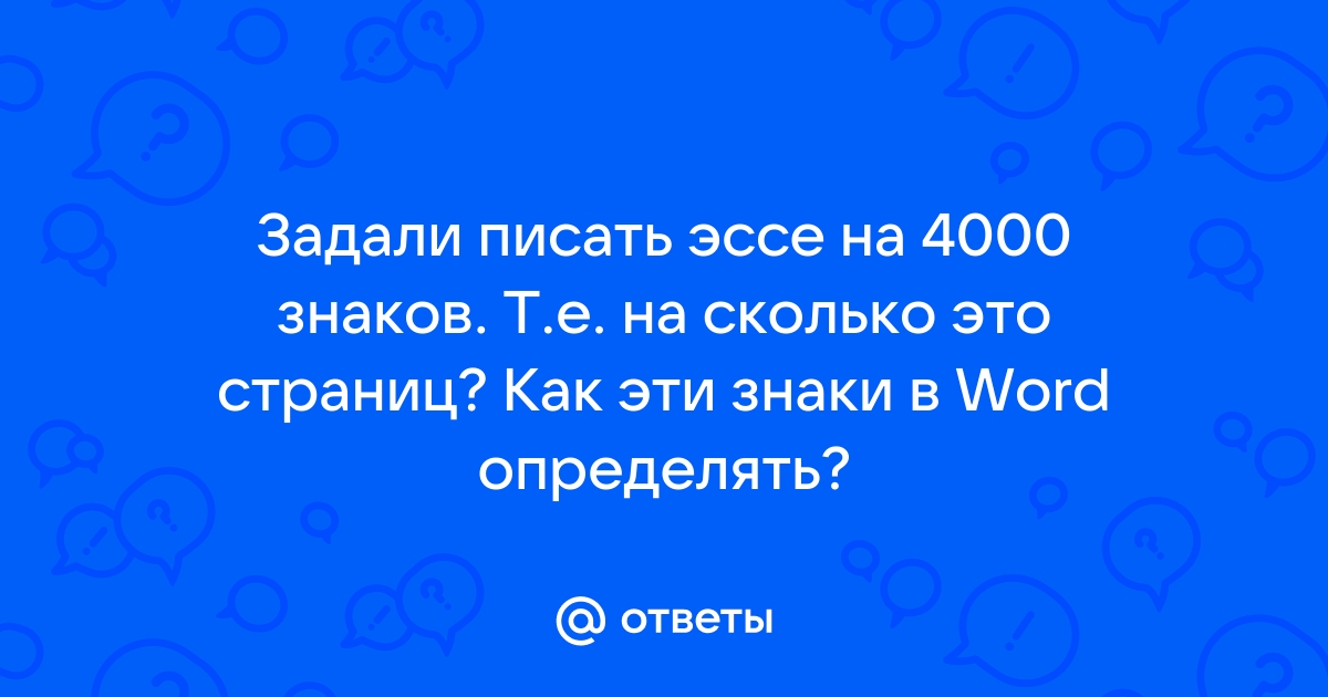 Определить что написано на фото онлайн