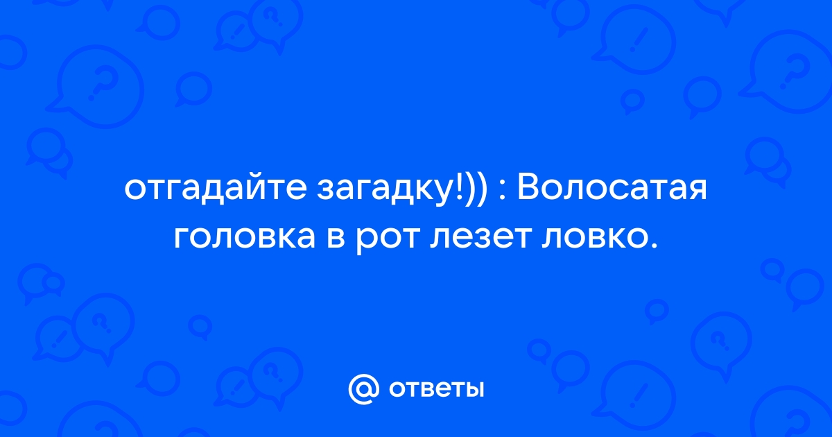 Боль в височно-нижнечелюстном суставе