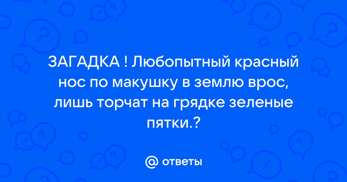 Ответы любая-мебель.рф: САМАЯ ДРЕВНЯЯ КУЛЬТИВИРУЕМАЯ КУЛЬТУРА РАСТЕНИЙ В РОССИИ. ДОКАЗАТЬ.