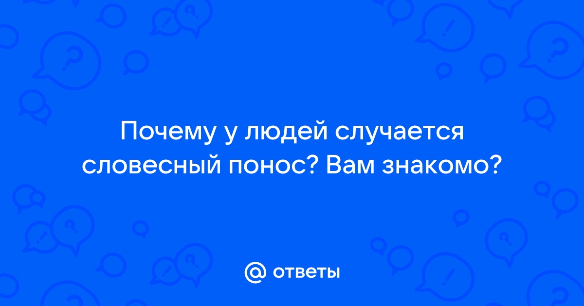 Здравствуйте вы за компьютером почему то