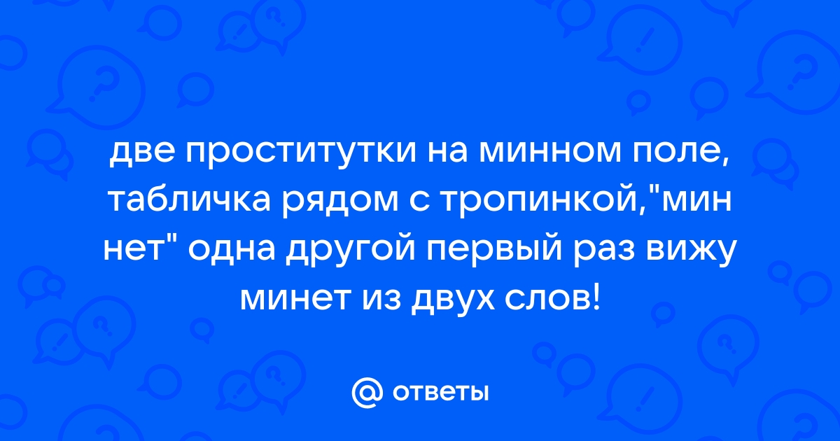 История одной проститутки