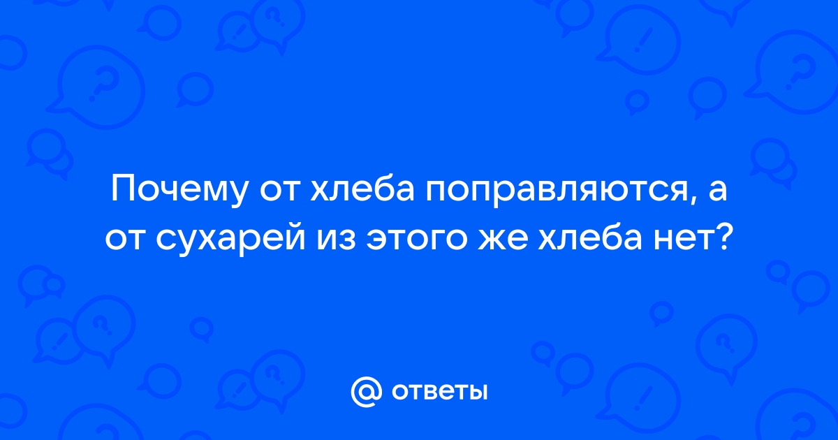 10 мифов о похудении, в которые многие продолжают верить