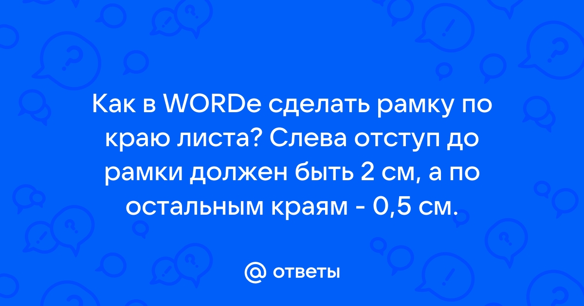 Вставка текстовых объектов - ONLYOFFICE