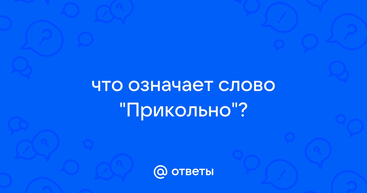 Что означает слово богдан