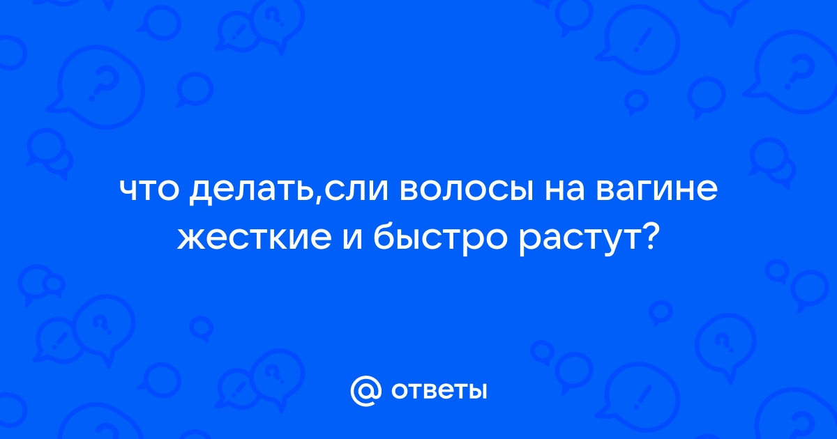 Изменения при половом созревании