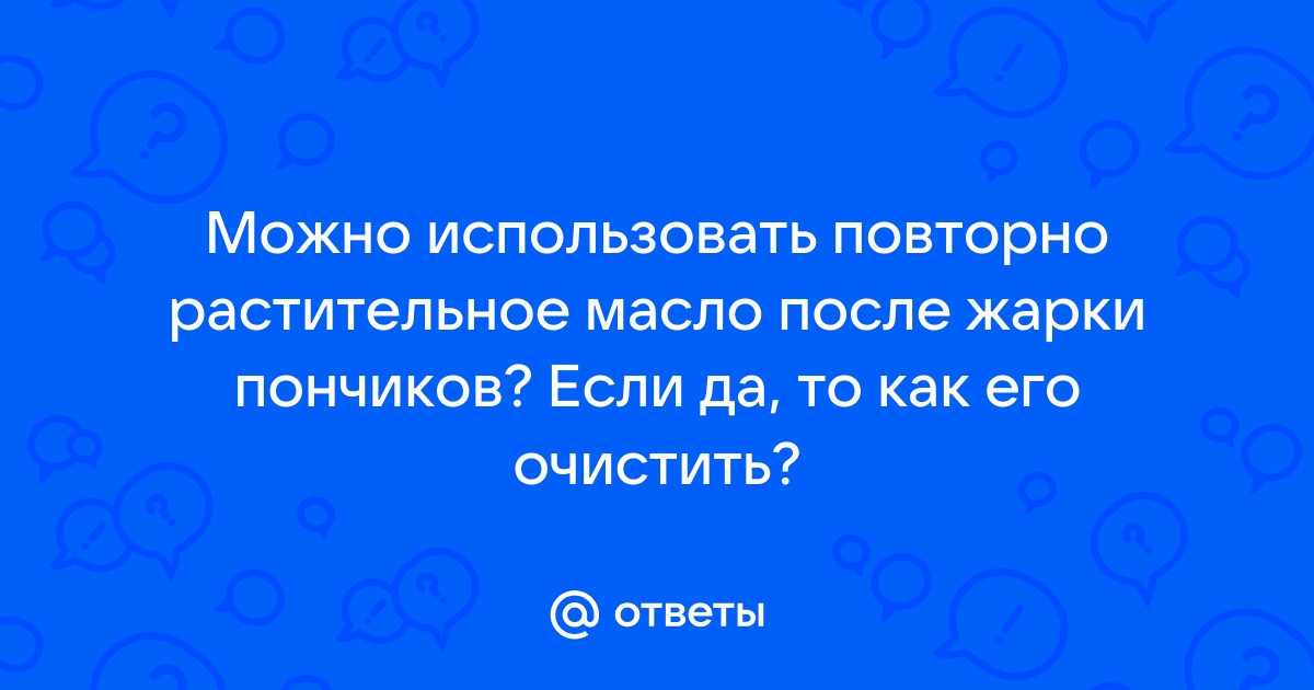 Как занизить нексию