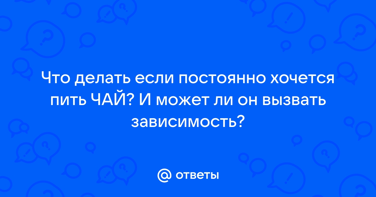 7 причин сильной жажды