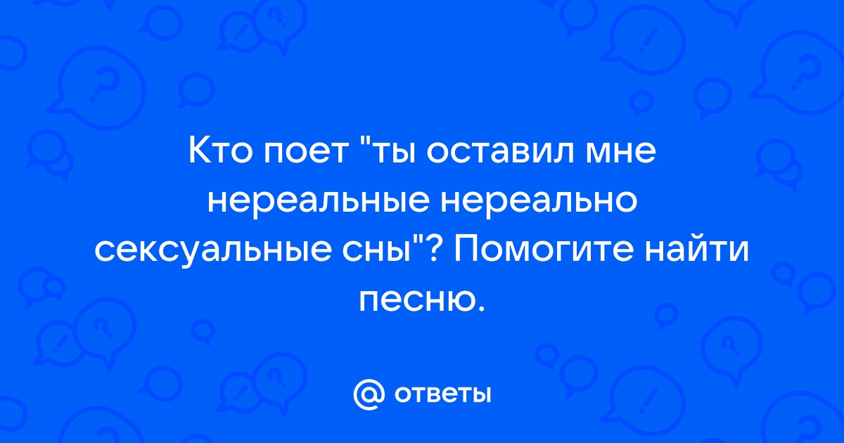 Ответ на пост «Почему Ивлеевой нельзя, а Леонтьеву можно?» | Пикабу