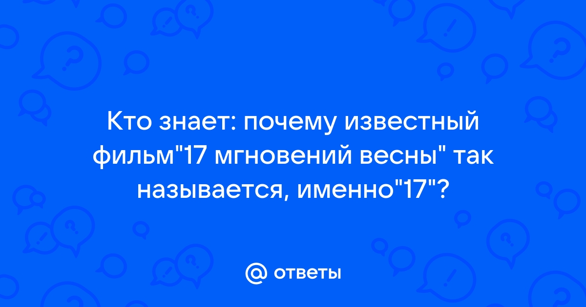 Корабль почему закрыли проект