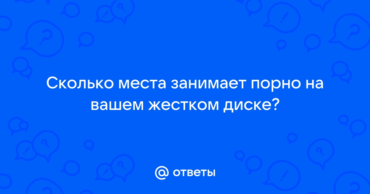 5 причин, почему на внешний жесткий диск не копируются большие файлы