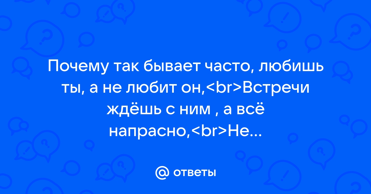 Как разлюбить человека, которого очень сильно любишь