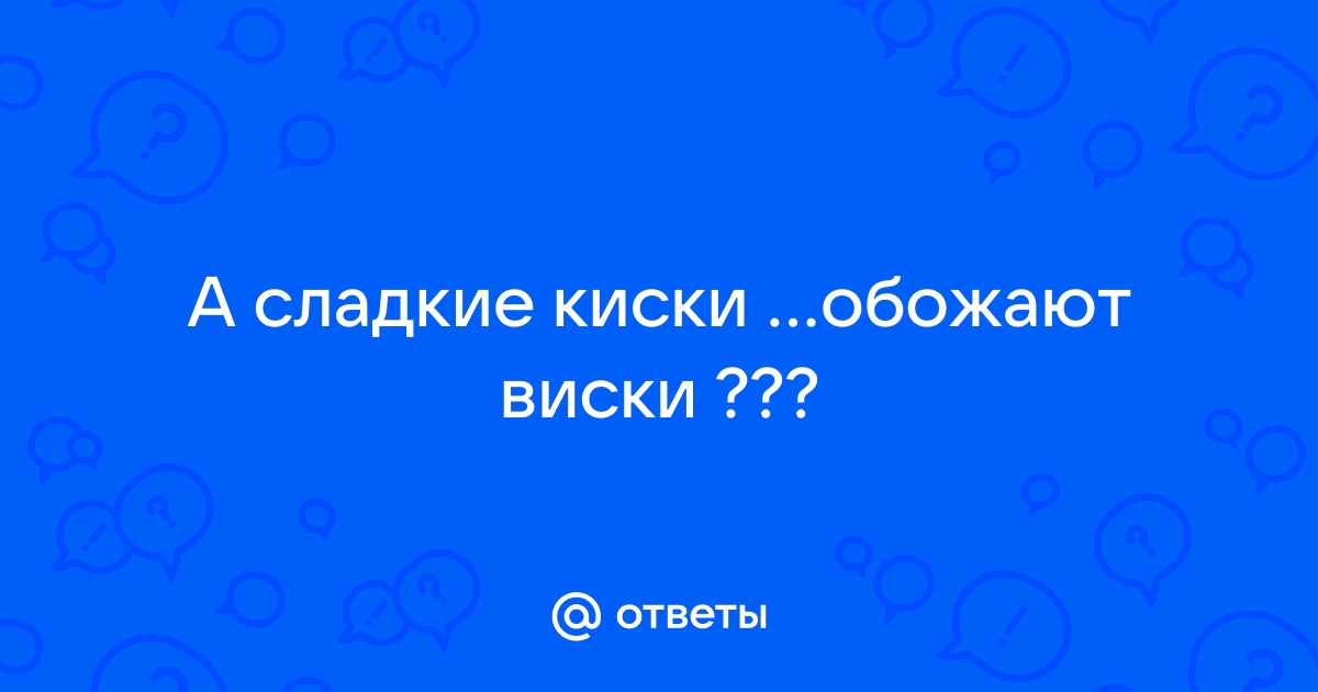 Все отзывы туристов о гостевом доме «Маленький рай» в Катковой Щели, ул. Магистральная 42