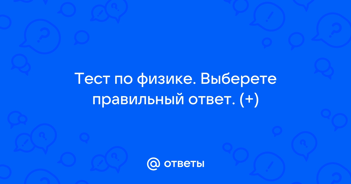 В одном случае в образец германия добавили трехвалентный индий в другом пятивалентный бор