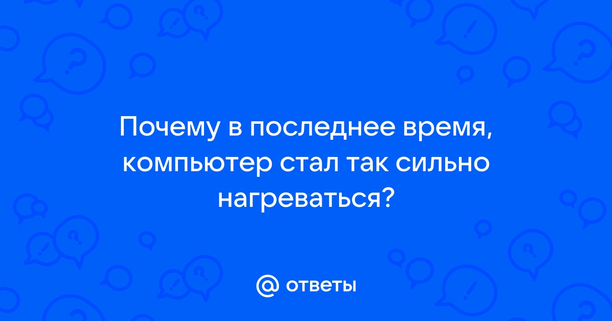 Почему компьютер показывает время на час больше