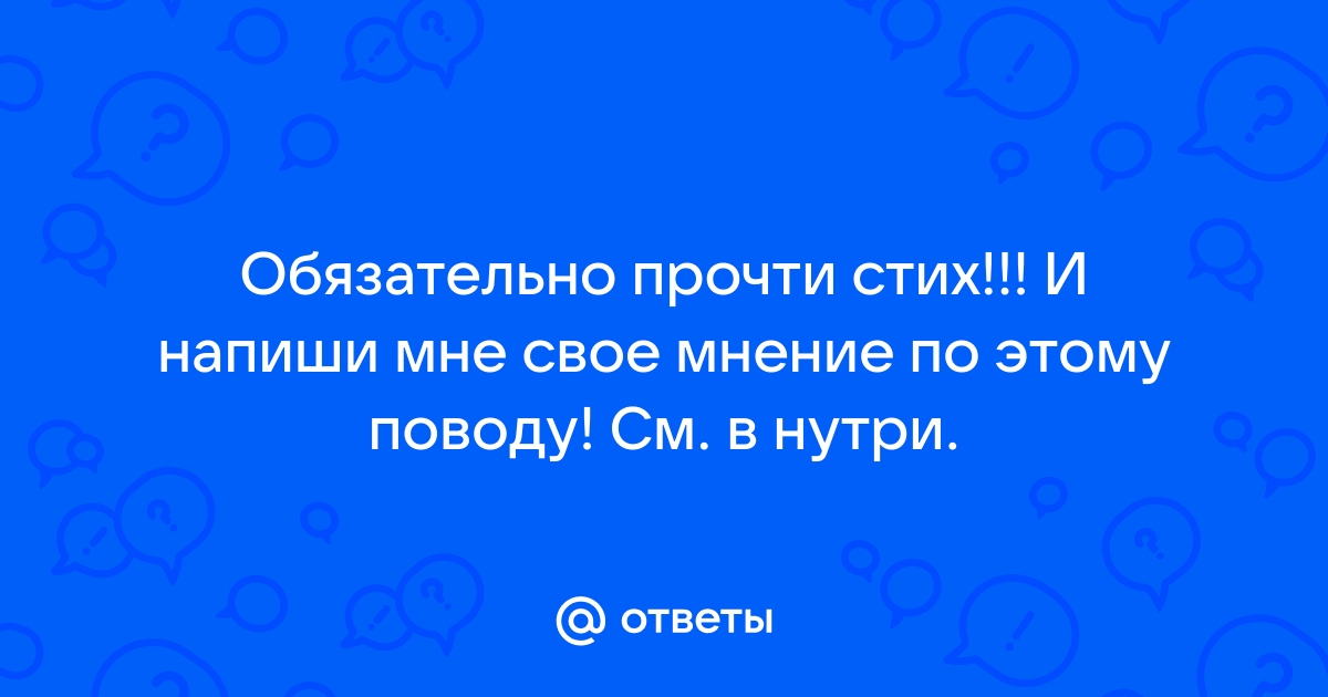 Посмотри на картинки и напиши ответы на вопросы