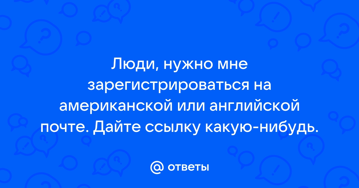 У меня нет скайпа перевод на английский