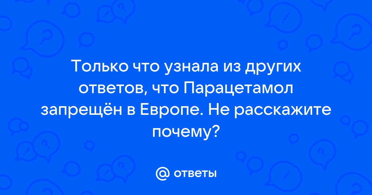 Какие лекарства нельзя пить, если хотите остаться с правами?