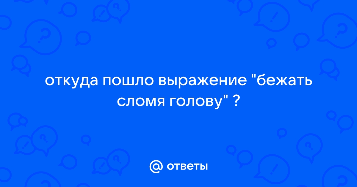 Откуда пошло выражение картина маслом