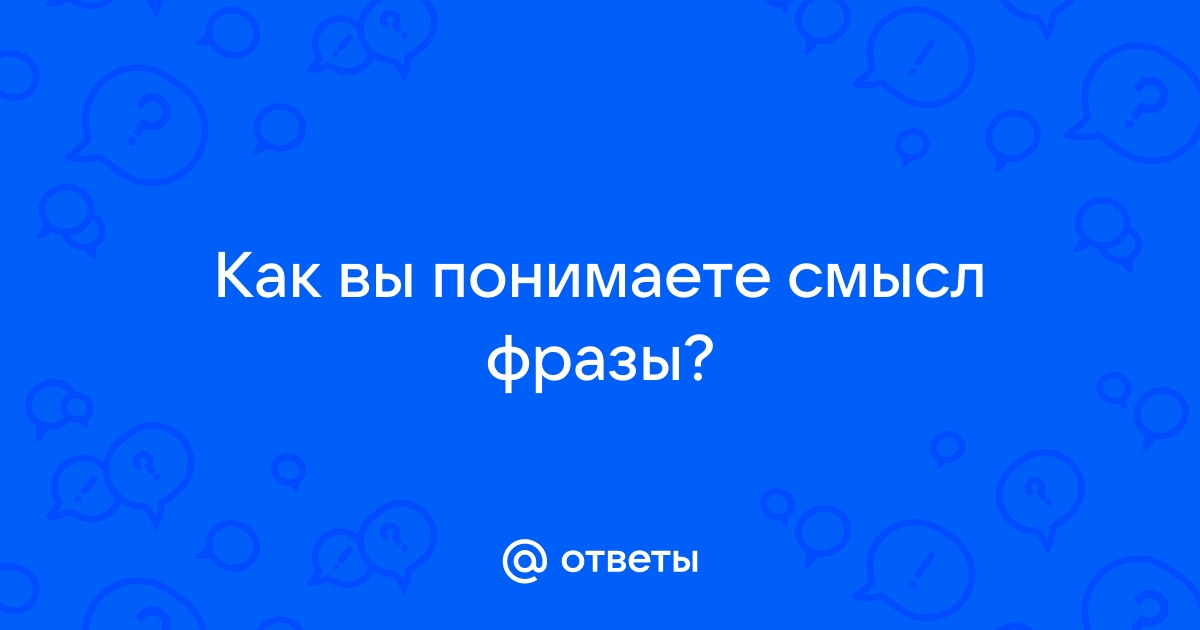 Давайте делать чудеса своими руками!