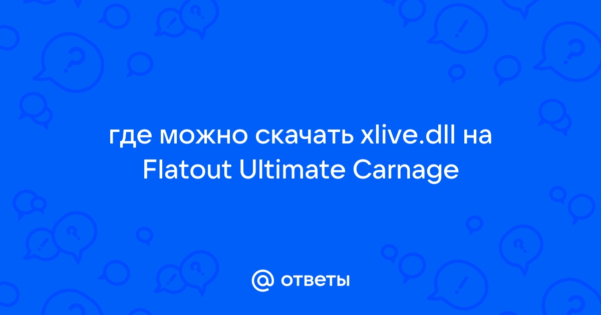 Xlive.dll flatout ultimate carnage