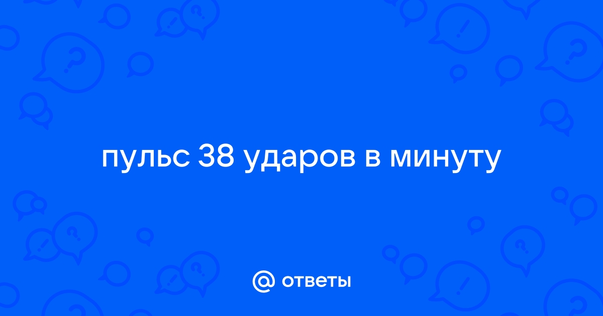 Причины низкого пульса в пожилом возрасте