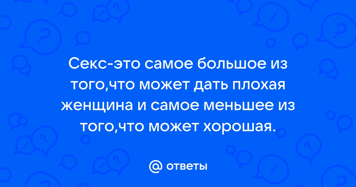 Достойная девушка — это какая? Как они ведут себя и как стать такой?