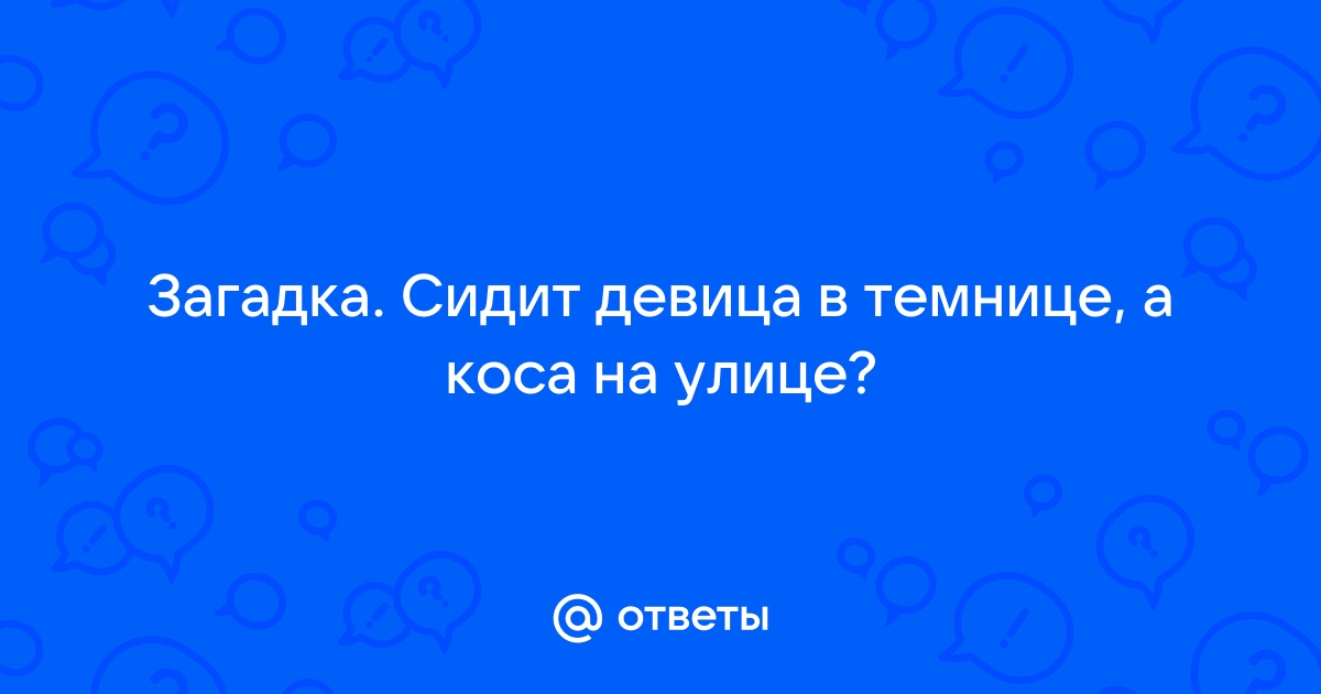 На Камне солнцевом — Бальмонт. Полный текст стихотворения — На Камне солнцевом