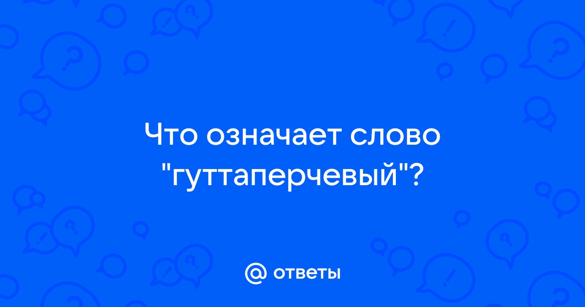 Что означает слово камаз