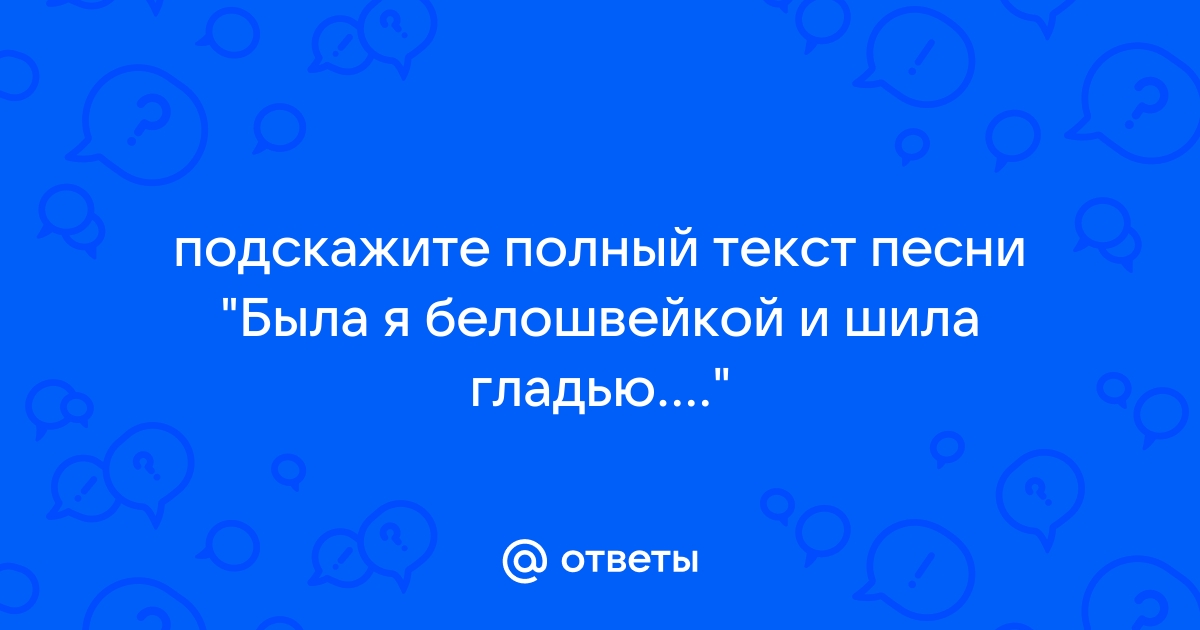 Шила: 28 песен скачать бесплатно в mp3 и слушать онлайн