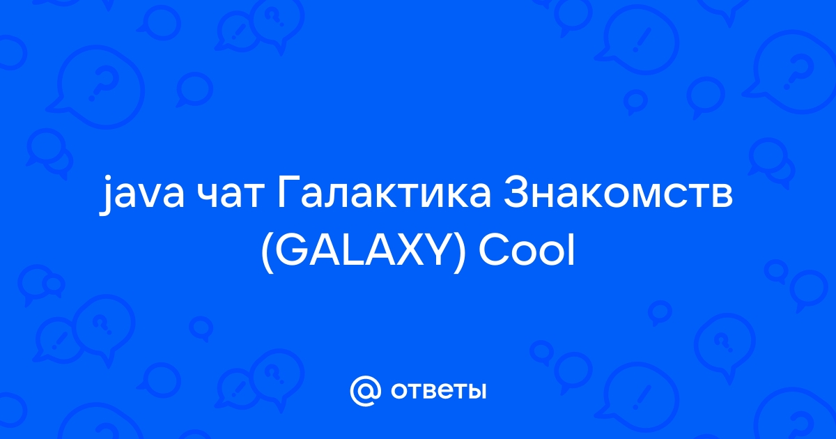 Galaxy - Chat & Play