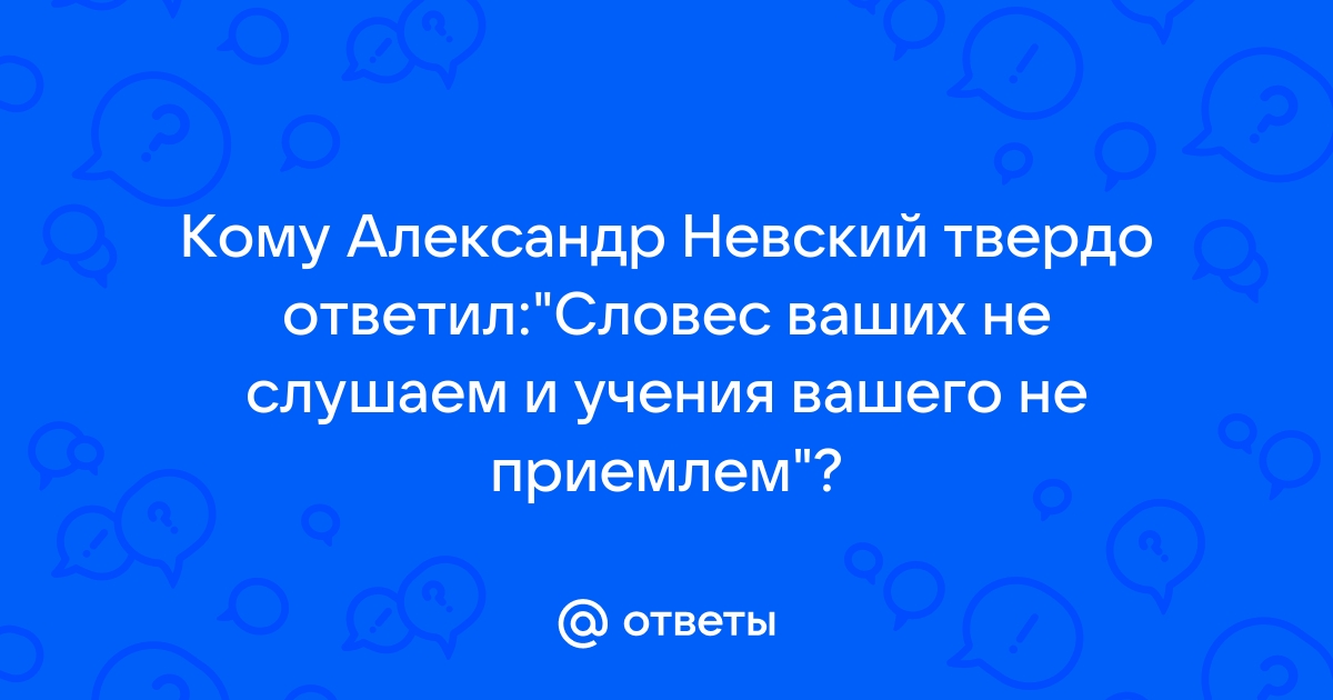 Алексей возмущенный несправедливым замечанием быстро вышел из комнаты начальника и не на кого