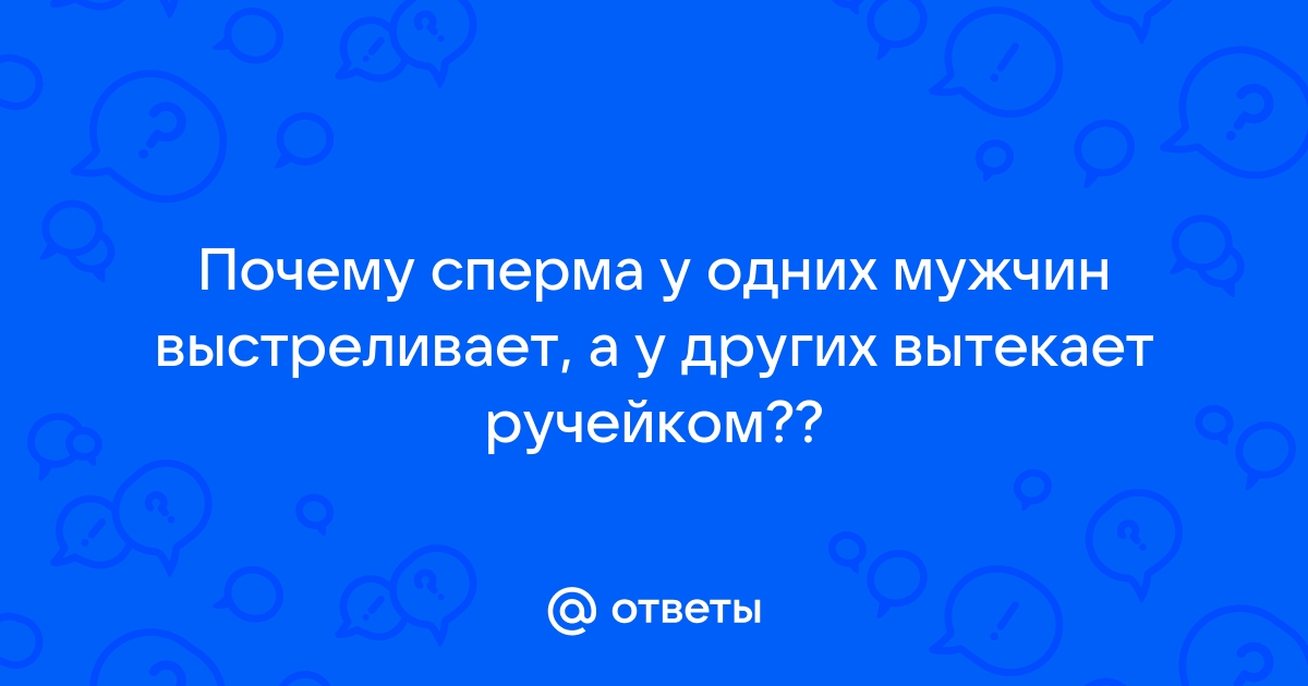 Вопрос от: Александр - Клиника Здоровье г. Екатеринбург