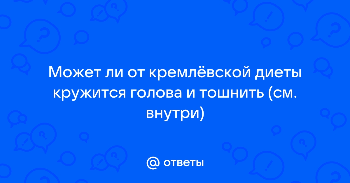 Головокружение при беременности — опасный симптом или норма