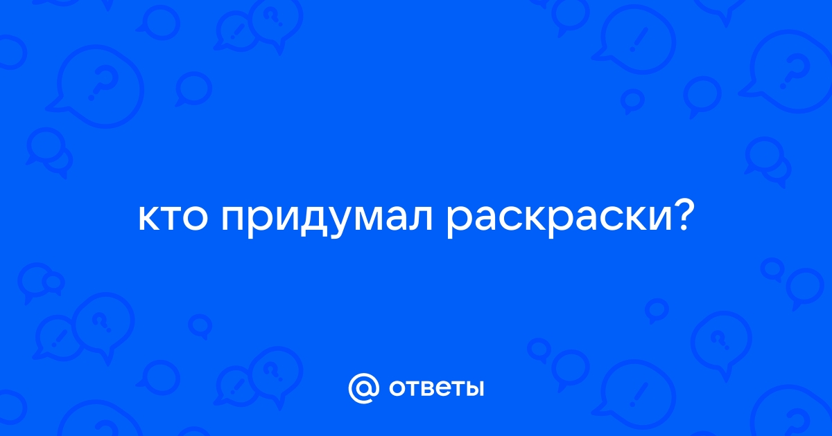 Раскраски Девушка - детские раскраски распечатать бесплатно