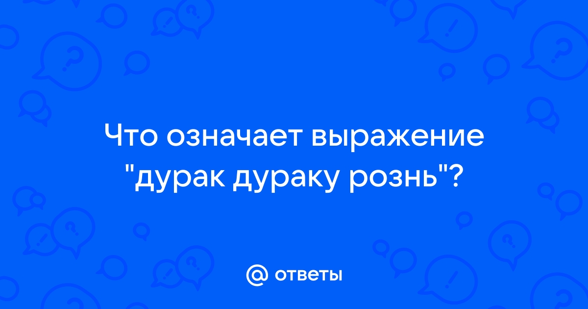 Что означает в 1с оу бу ну