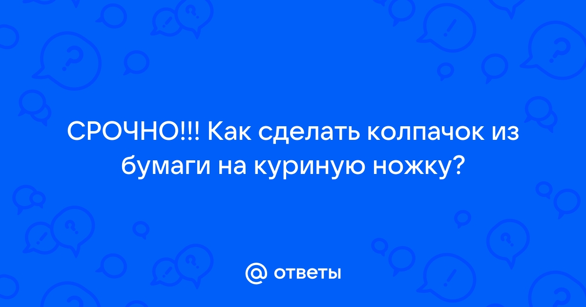 Как сделать изящный цветок из пластикового колпачка — это даже проще, чем вам кажется!