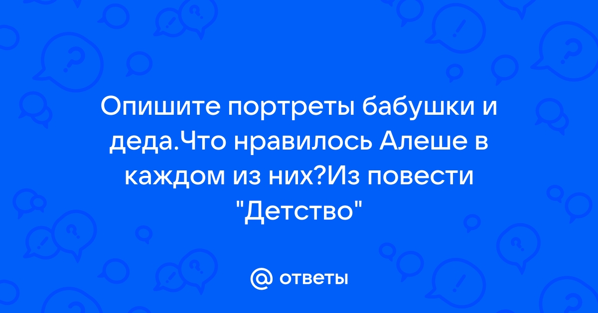 Умная свекровь приобретает дочь а глупая теряет сына картинка