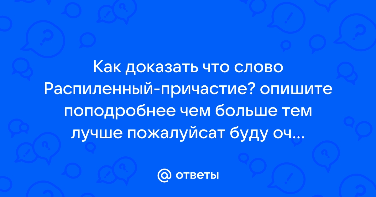 Как доказать что ноутбук мой если нет документов