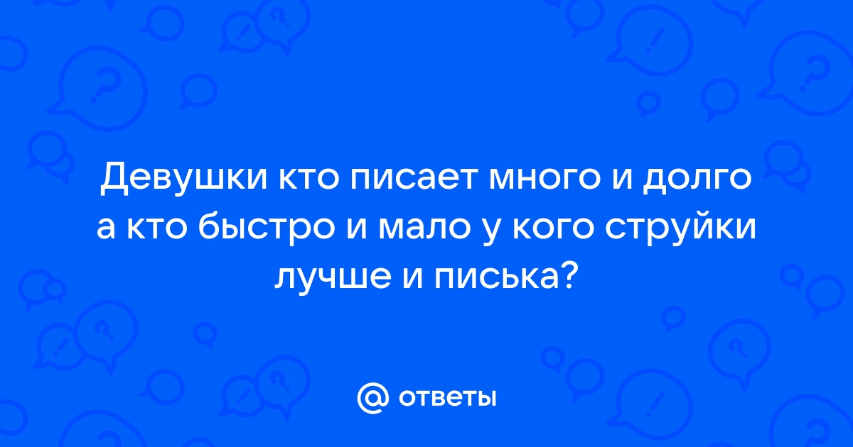 Частое мочеиспускание у женщин