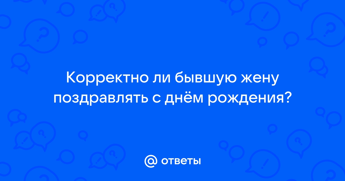 Поздравления с днем свадьбы своими словами