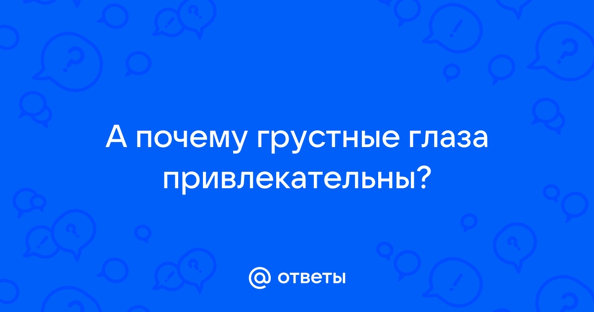 Почему образцы электронной коммуникации привлекательны для лингвистов ответ на вопрос