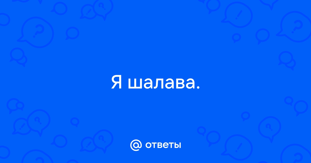 Черные трусики с принтом 