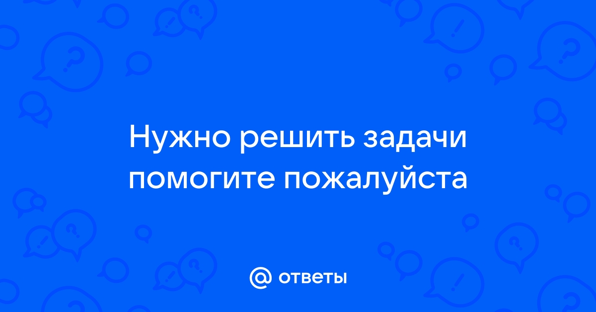 Рабочие одинаковой квалификации